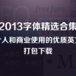 彩吧论坛官方网站上下载