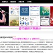 天齐网字图库彩吧论坛天气网